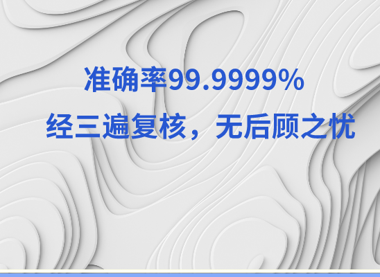 来宾合山万核亲子鉴定中心